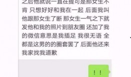 湛江渣男爆料最新消息,惊人内幕揭露，真相令人震惊！