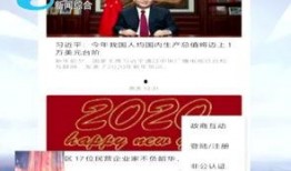 柳州爆料热点新闻最新事件,惊现神秘事件引发全民热议！