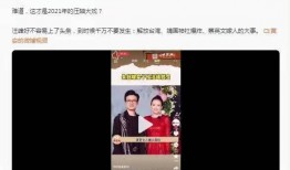 娱乐记者爆料模板图片