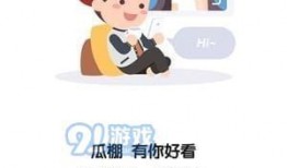 吃瓜免费软件大全,吃瓜免费软件大全深度解析